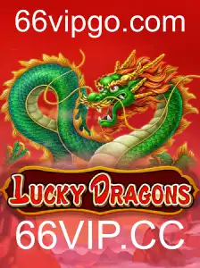 Descubra o Fascinante Mundo de LuckyDragons com 66VIP.CC